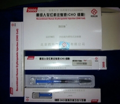 EPO (Erythropoietin) 3000IU*5Vials